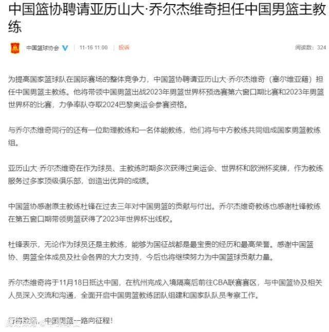 在指控撤销后，曼联一度希望让他重回阵容但遭到了多方抵制，最终不得不将他外租。